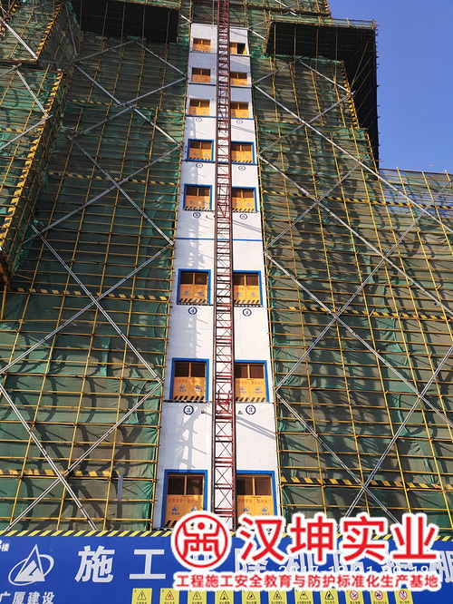 廣廈建設集團攜手漢坤實業(yè)，采購質量樣板間與安全設施，共筑精品工程安全防線